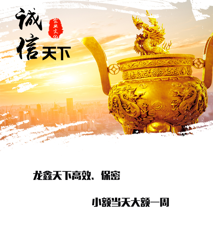 富县要债公司